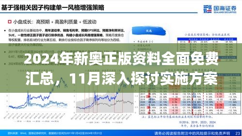 文化纵横 第4页