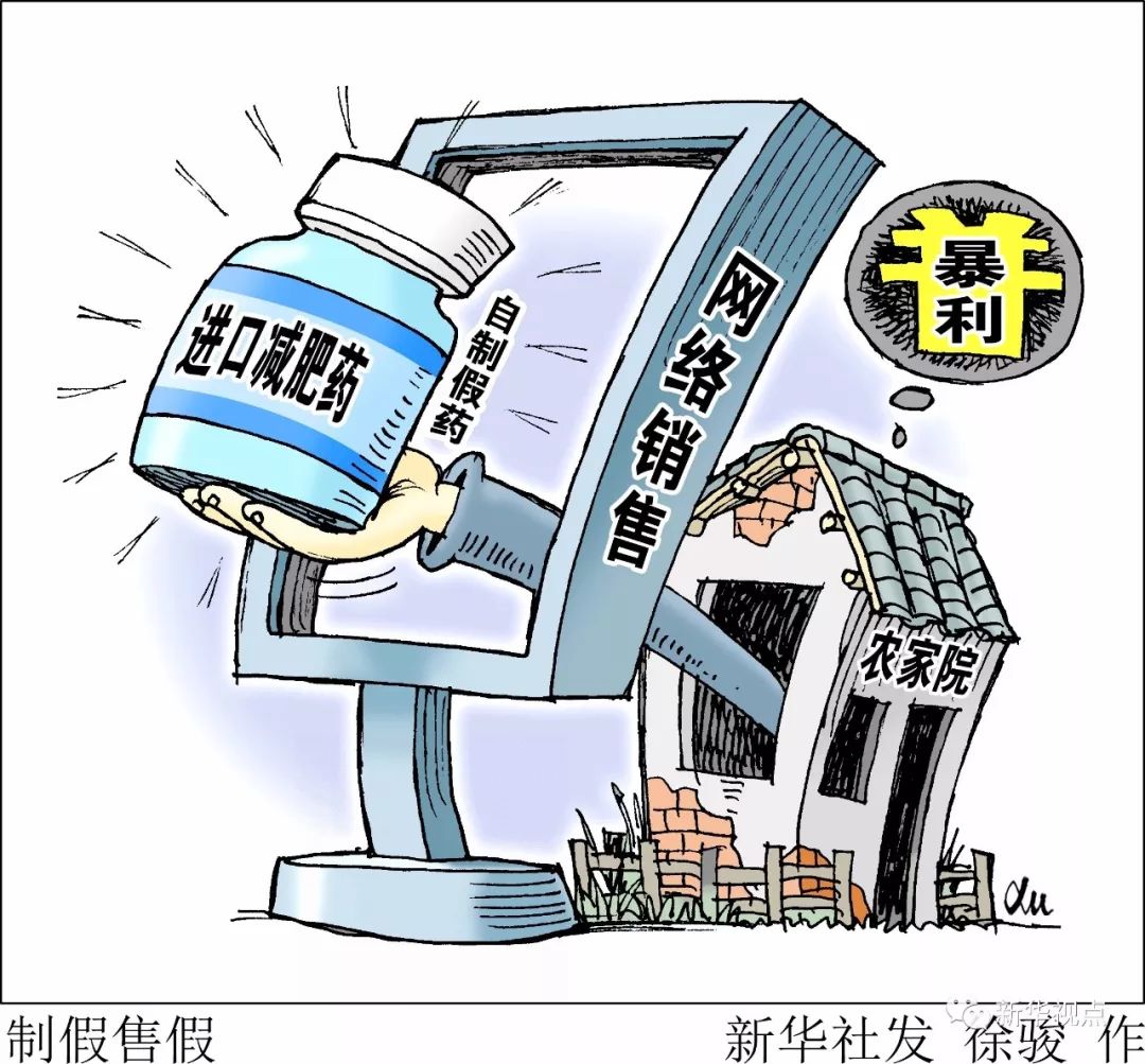 2025澳门与香港特马网站www的警惕虚假宣传-全面落实与解释释义