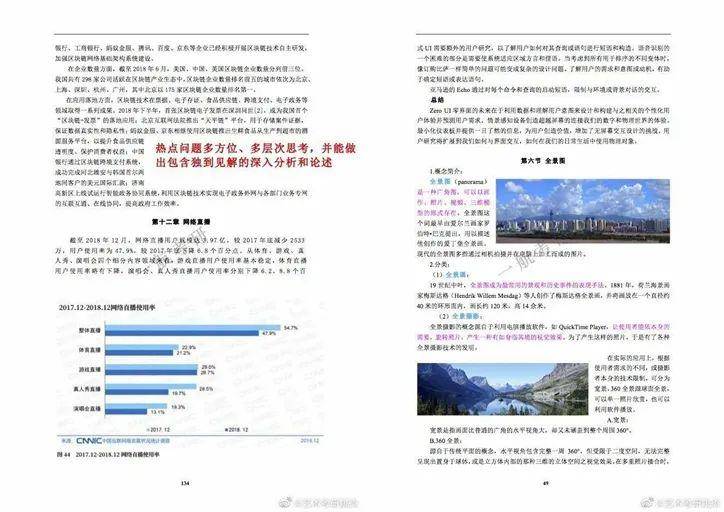 2025精准资料免费大全.与警惕虚假宣传-详细解答、解释与落实 解析与释义
