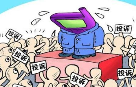 2025今晚必出三肖的警惕虚假宣传-全面诠释、解释与落实 解析与释义