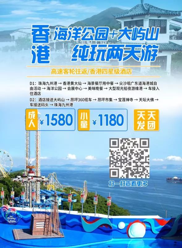 2025年新澳门和香港天天全民免费资料大全的全面诠释、解释与落实 解析与释义与警惕虚假宣传