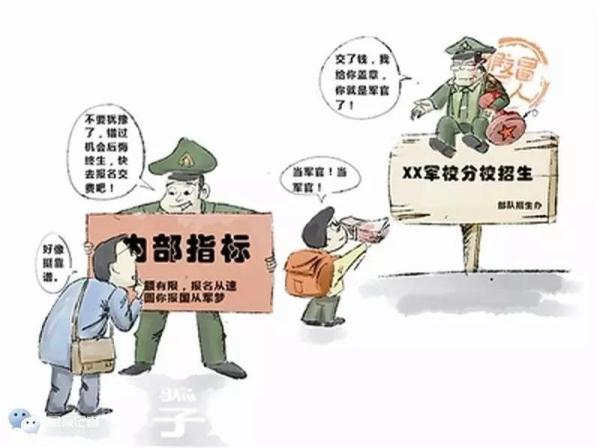质量监督 第6页