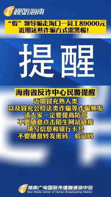 2025新澳门精准免费的警惕虚假宣传-全面诠释、解释与落实 解析与释义