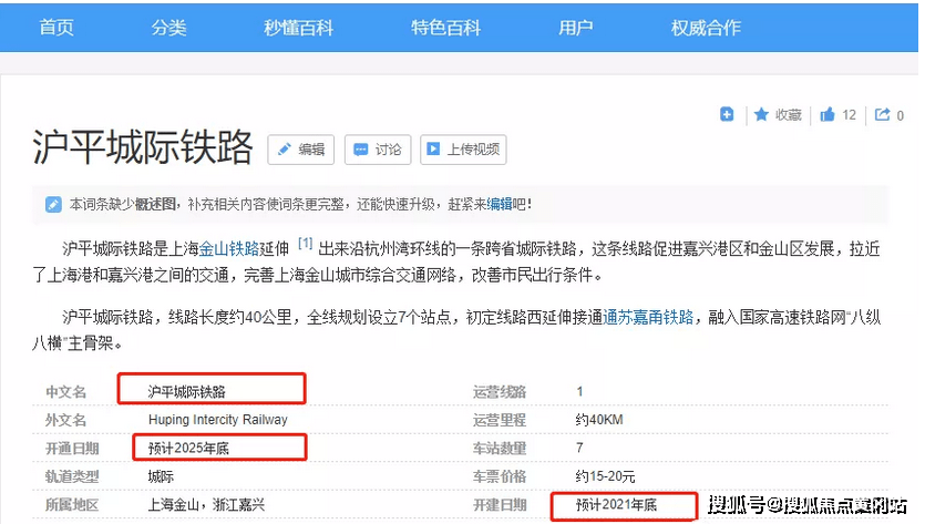 2025年新澳门最精准免费大全的全面诠释、解释与落实 解析与释义与警惕虚假宣传