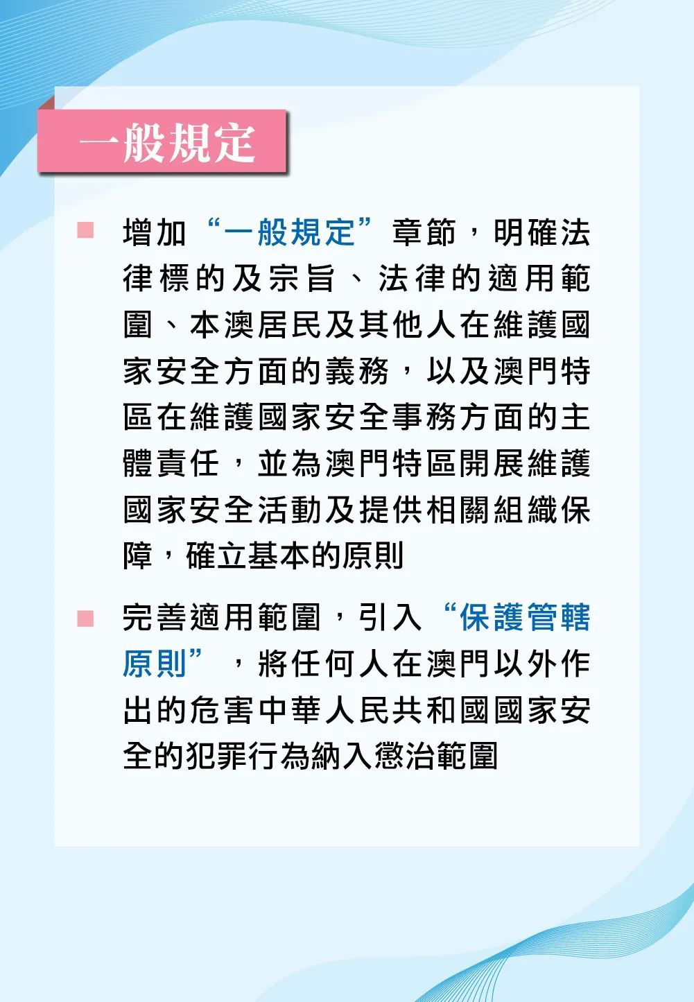 2025年新澳门和香港天天免费精准大全全面释义、解释与落实与警惕虚假宣传-全面释义与防范策略 解析与释义