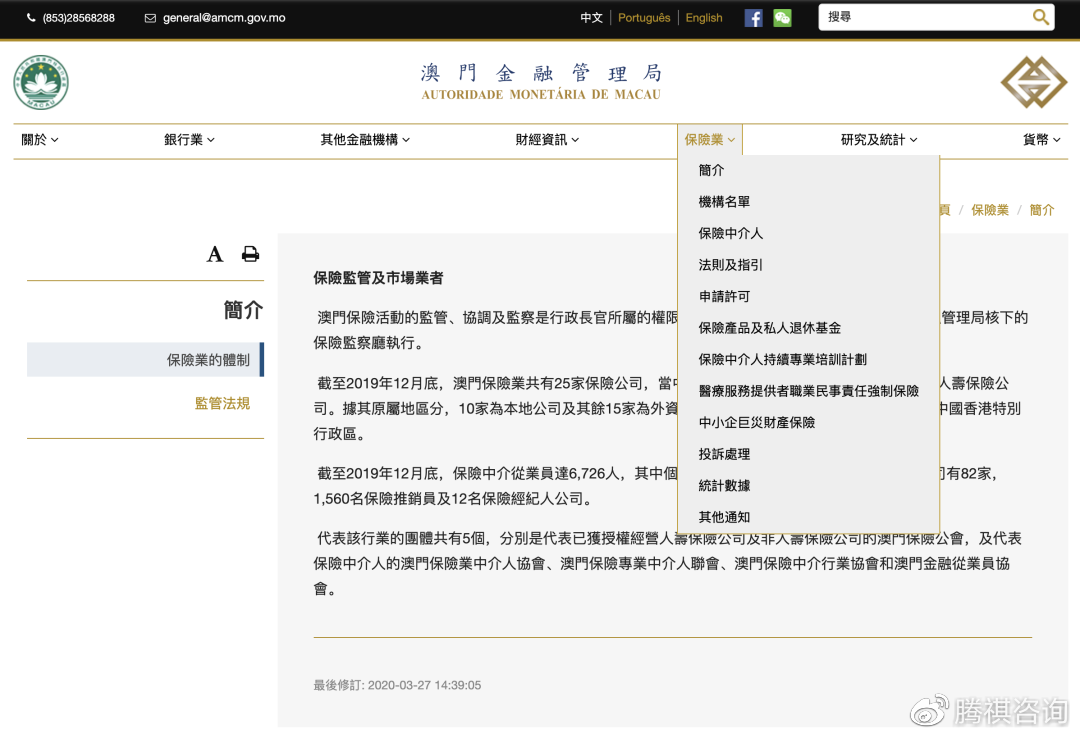 2025澳门与香港管家婆100%精准,详细解答、解释与落实 解析与释义与警惕虚假宣传