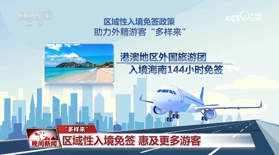 2025澳门正版免费全年资料大全旅游团与警惕虚假宣传-全面诠释、解释与落实 解析与释义