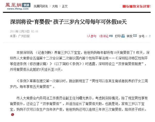 2025新澳正版今晚资料全面释义、解释与落实与警惕虚假宣传-全面释义与防范策略 解析与释义