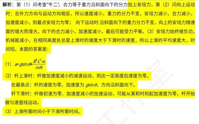 2025精准资料免费大全.全面诠释、解释与落实 解析与释义