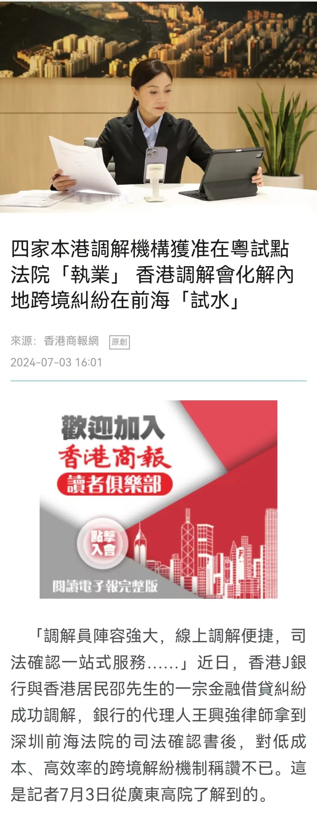 2025年新澳门与香港天天正版免费精准大全，全面诠释、解释与落实 解析与释义