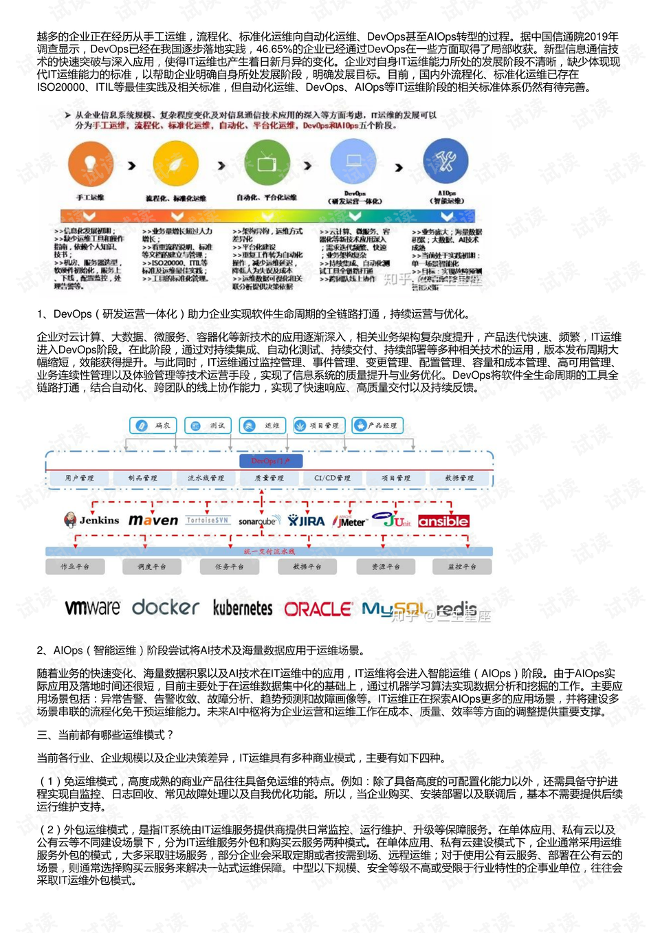 2025澳门特马网站www合法公开吗，全面诠释、解释与落实 解析与释义