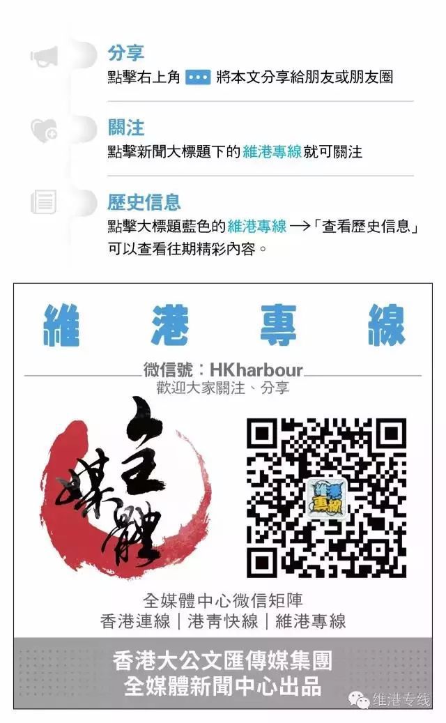 2025年新澳门和香港正版精准免费大全的警惕虚假宣传-全面诠释、解释与落实 解析与释义