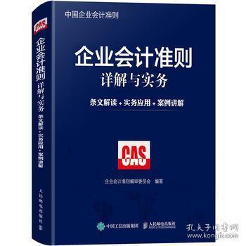 2025年正版资料免费大全，详细解答、解释与落实 解析与释义