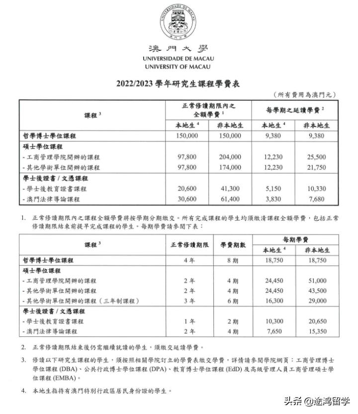 2025年新澳门和香港天天免费精准大全与警惕虚假宣传-全面诠释、解释与落实 解析与释义