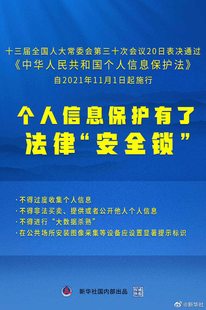 2025年澳门和香港今晚必开一肖一特实证释义、解释与落实 解析与释义