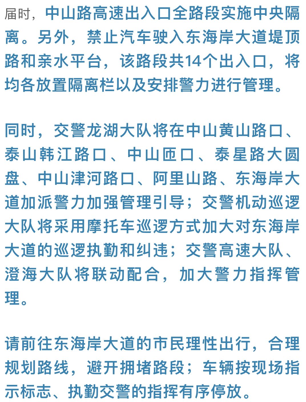 2025澳门和香港今晚必出三肖1全面诠释、解释与落实 解析与释义
