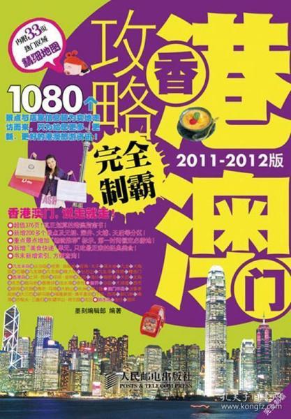 2025澳门特马网站www8的警惕虚假宣传-全面诠释、解释与落实 解析与释义