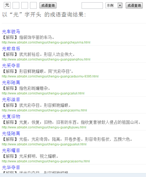 2025澳门特马网站www01,全面诠释、解释与落实 解析与释义与警惕虚假宣传