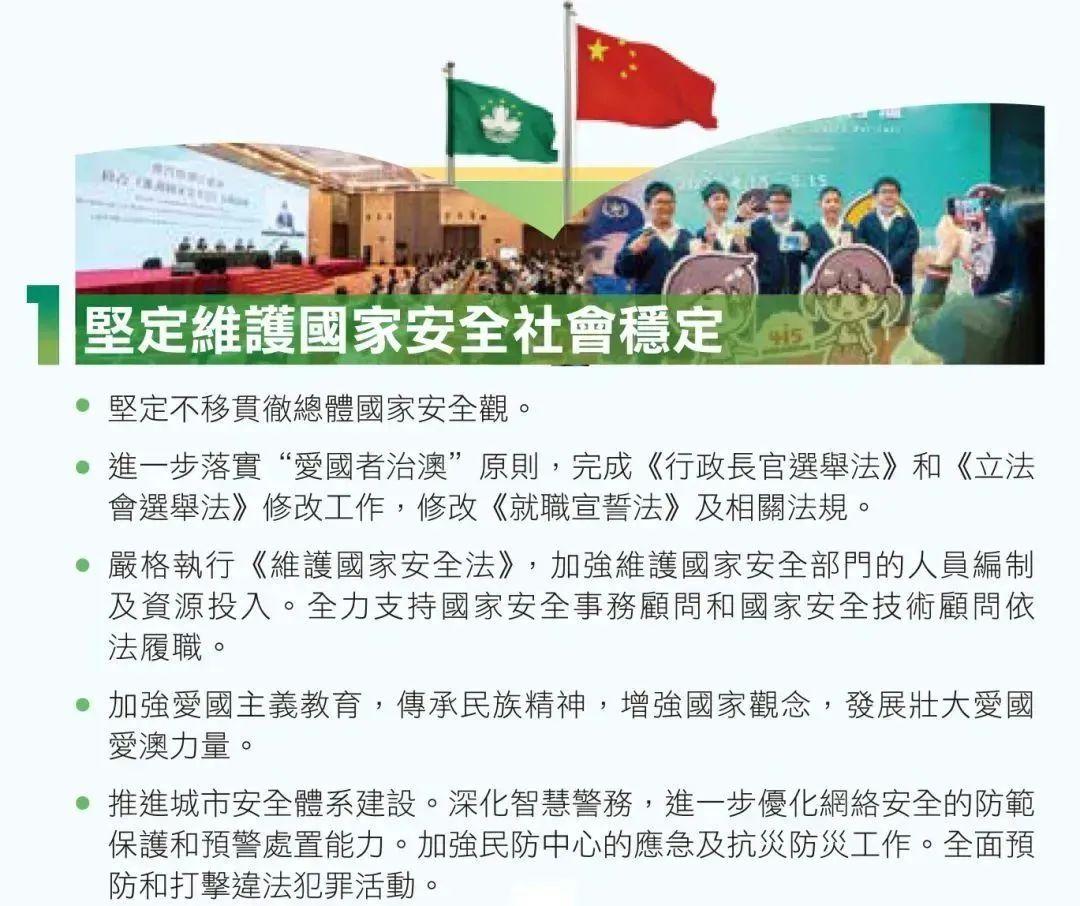 2025年澳门跟香港特马网站www49的警惕虚假宣传-全面诠释、解释与落实 解析与释义