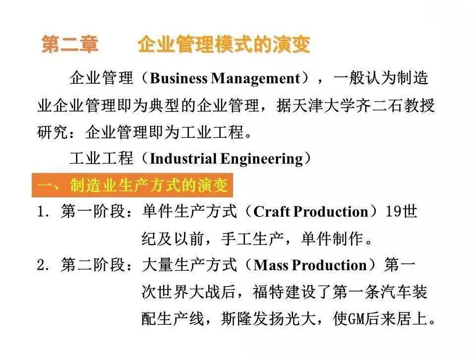 2025年全年资料免费公开的全面诠释、解释与落实 解析与释义与警惕虚假宣传