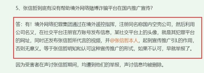 7777788888精准四肖中特与警惕虚假宣传-全面诠释、解释与落实 解析与释义