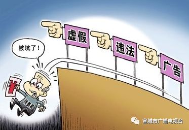 7777788888精准免费4肖的警惕虚假宣传-全面诠释、解释与落实 解析与释义