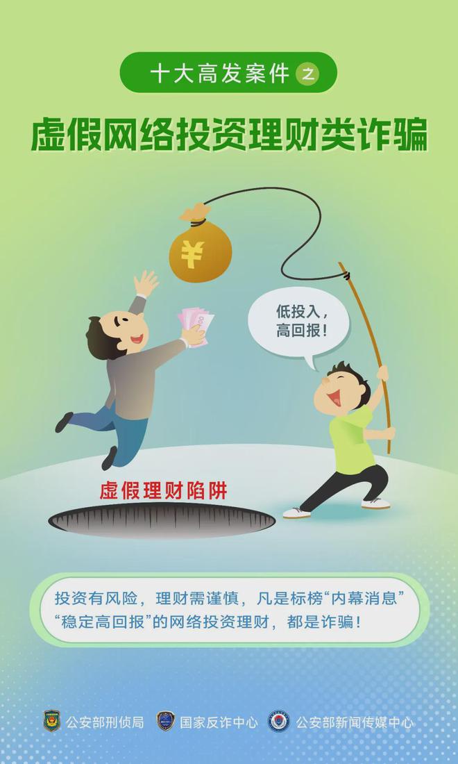 2025精准资料免费资料构建解答、解释与落实 解析与释义与警惕虚假宣传