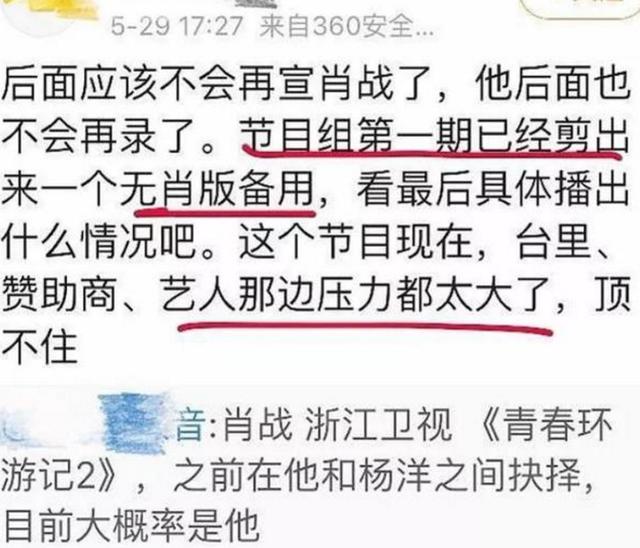2025今晚必出三肖全面诠释、解释与落实 解析与释义与警惕虚假宣传-全面诠释、解释与落实 解析与释义