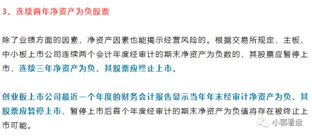 2025新澳天天开奖资料大全的全面诠释、解释与落实 解析与释义与警惕虚假宣传